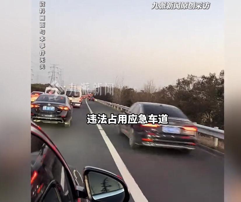 “这样的人吃饱撑的，是缺德！”广西一女士一家大小2月25日从广西返回武汉，途径