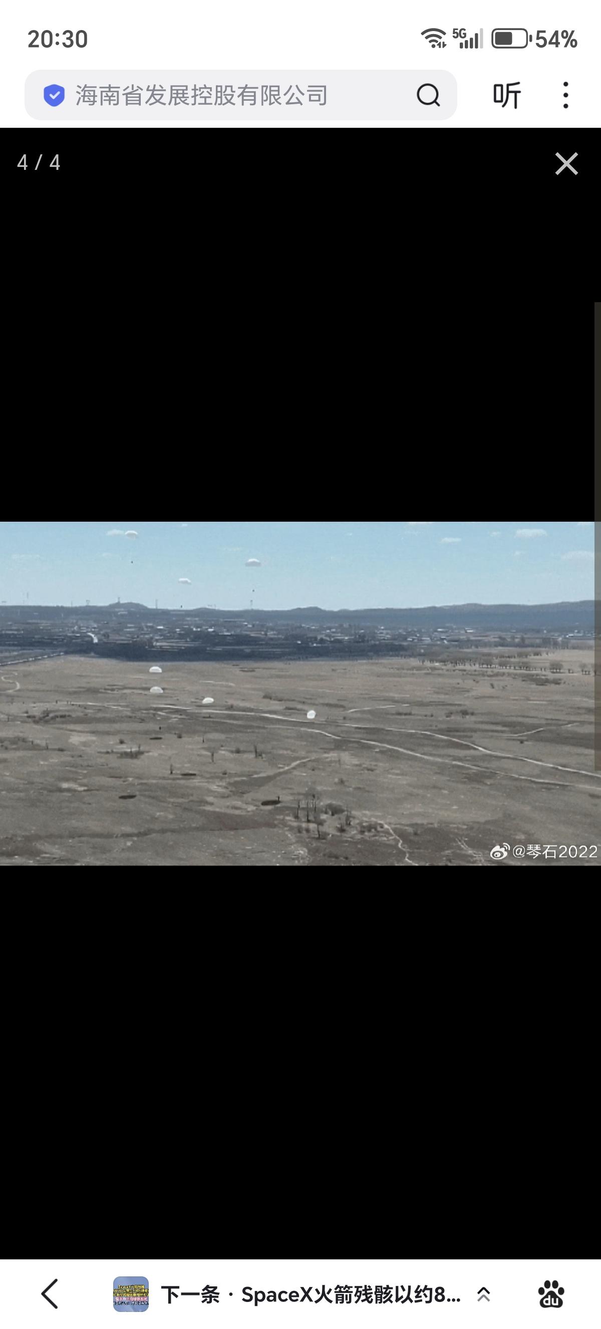 电科飞机自主研发的大型固定翼物流无人机“翔云5”，在西北地区成功完成超低空连续精