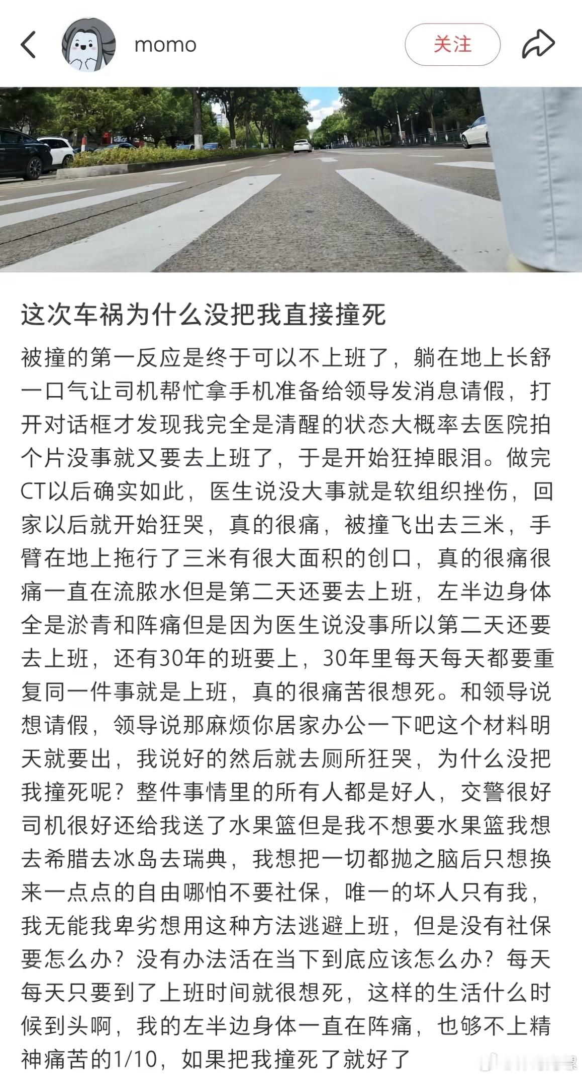 光看文字都能感受到痛苦，现在的工作究竟能为我们带来什么。​​​