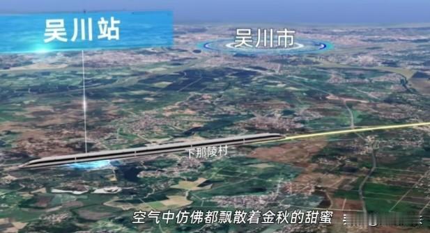 广东最为幸运的双高铁城市,当属湛江的吴川市。吴川市地处湛江市东部,与茂名市电白区