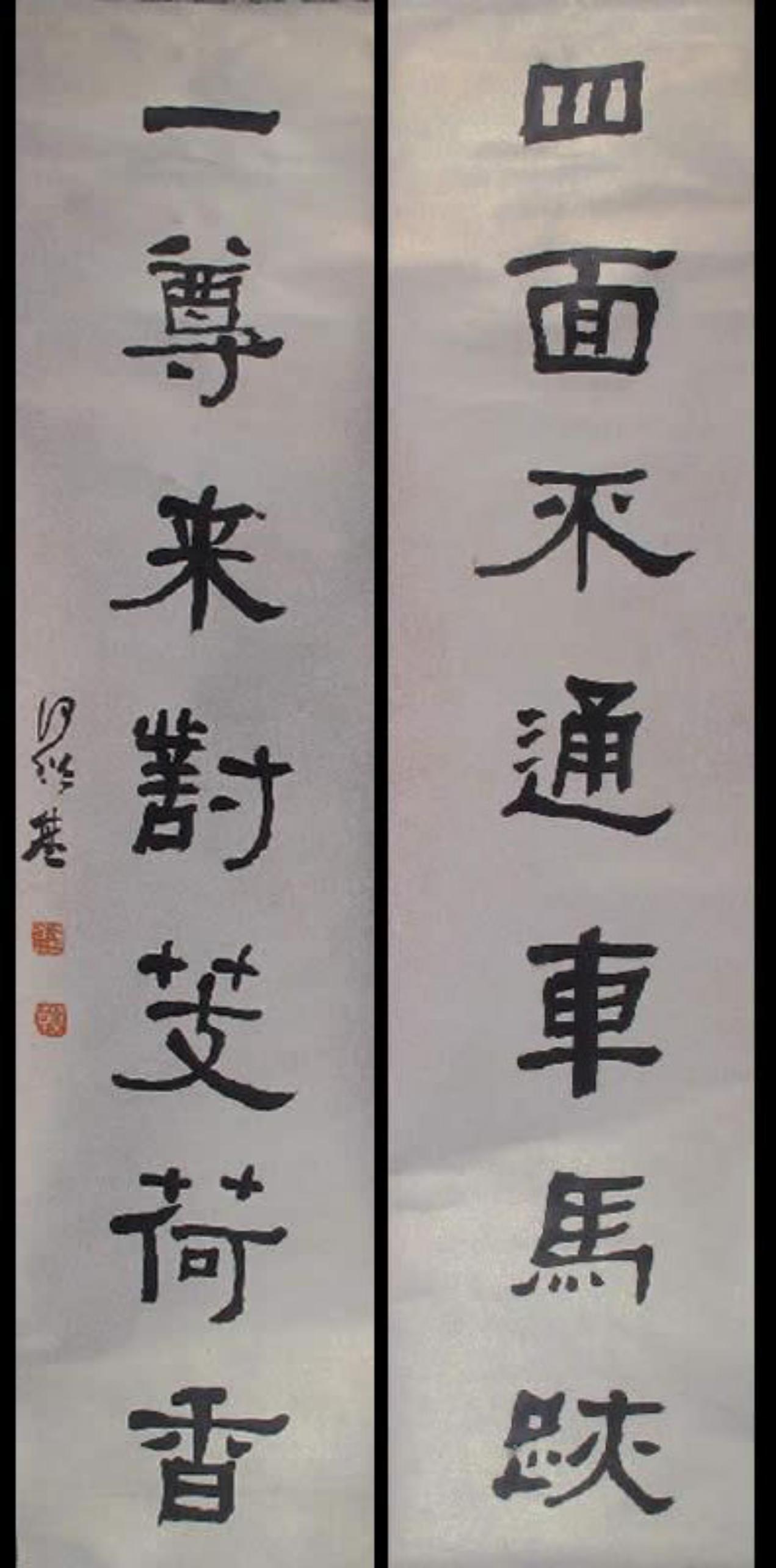 从临张迁碑百本到自成一家，何绍基这条路后人能复制吗何绍基临《张迁碑》百余通，