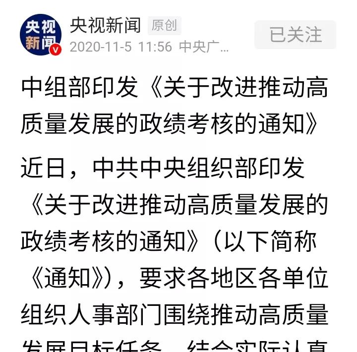 广纳天下英才是否包括外籍人员呢？中组部近期发布了一则关于公务员与事业编考试的通