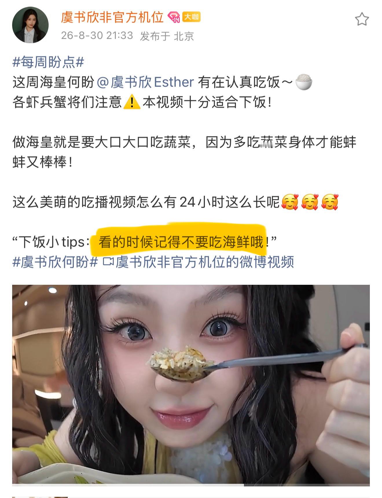 不要把何盼大王的子民吃掉了！​​​