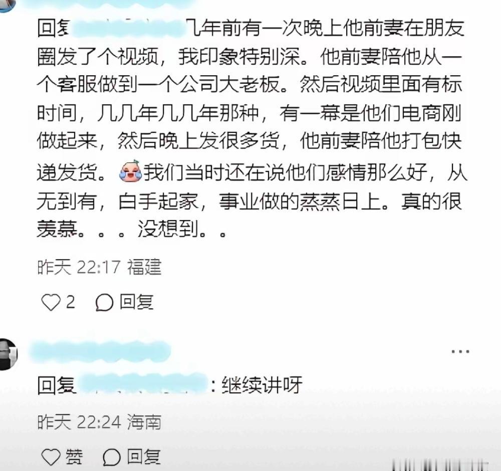 原来鸟哥的原配才是一个大美女鸟哥从一个小客服，做到了电商的一个大老板，公司有一