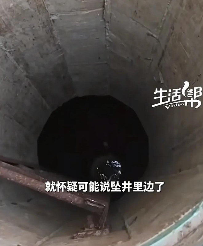 5岁男孩小区内坠井！保安说孩子不在井里，物业拒调监控！家属发声山东淄博一名5