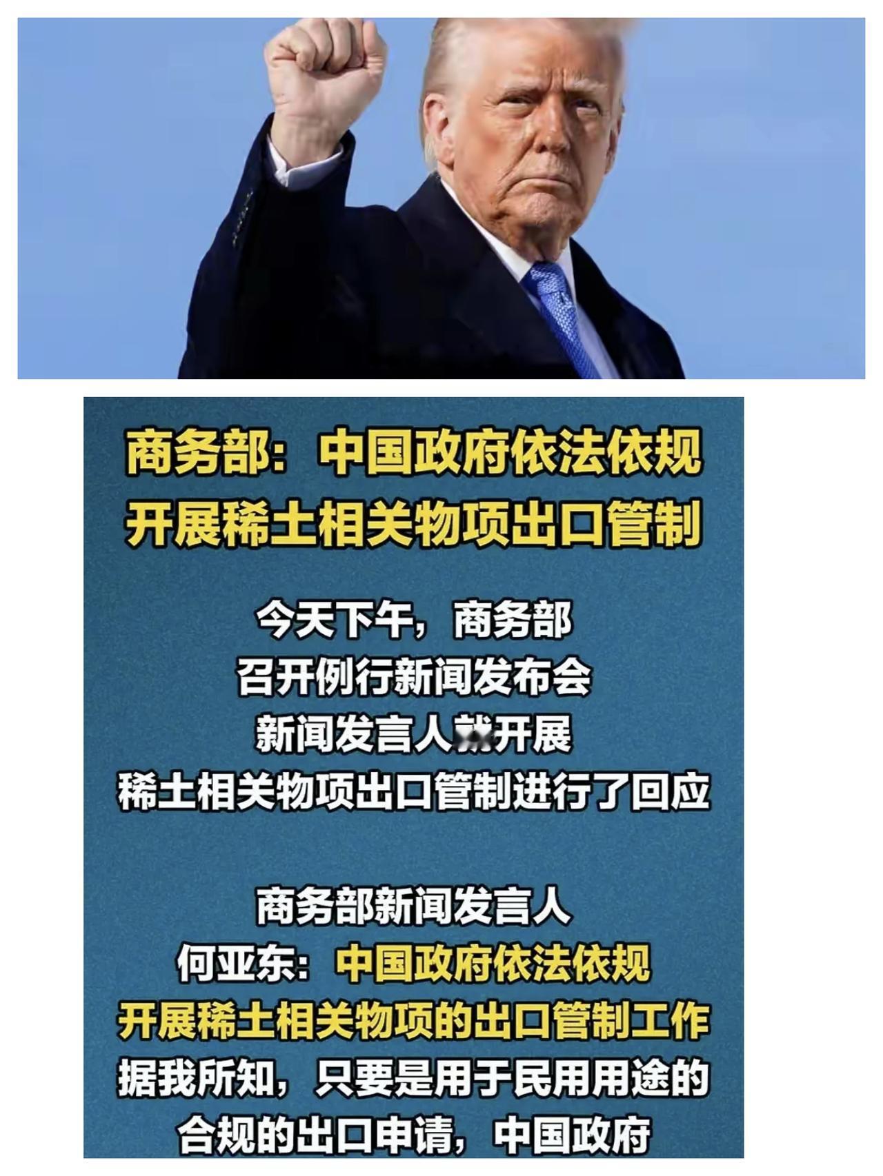 特朗普怕是睡不着了，他前脚刚签完“涉台法案”后脚中国的反制随之而到，依法依规