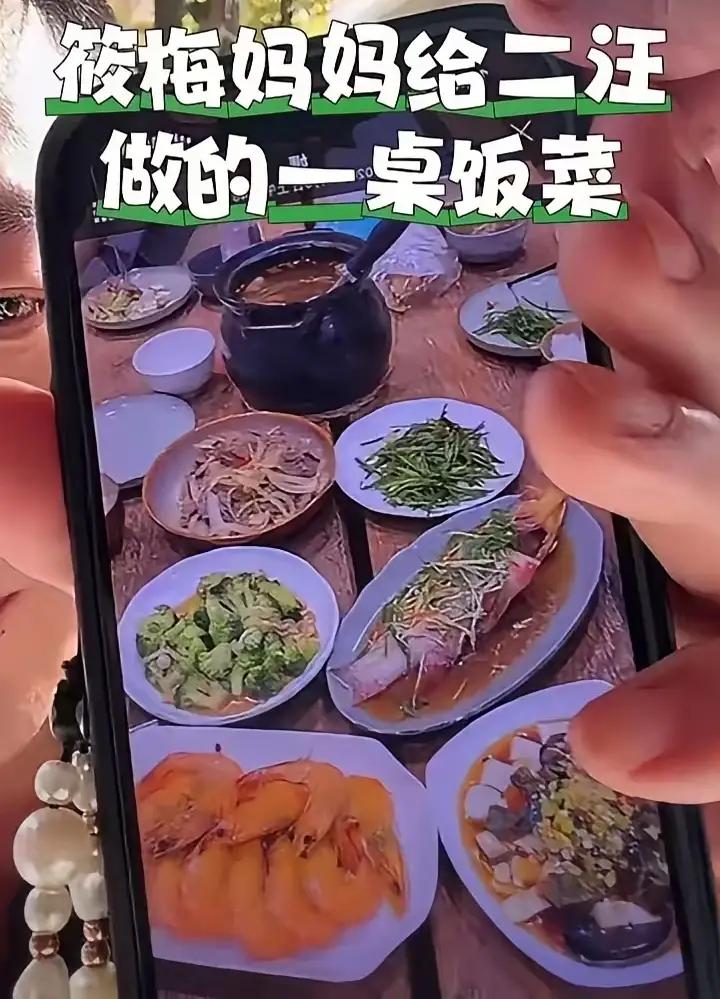 小菲这次可真是娶对人了。小菲娶到筱梅，完全是捡到宝了。眼下小菲和筱梅还在法