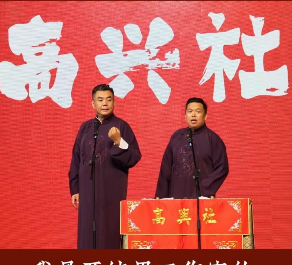 张伯鑫“现挂”能力太差了。根本接不住话。高兴社演出最后互动阶段，一位女士开玩笑