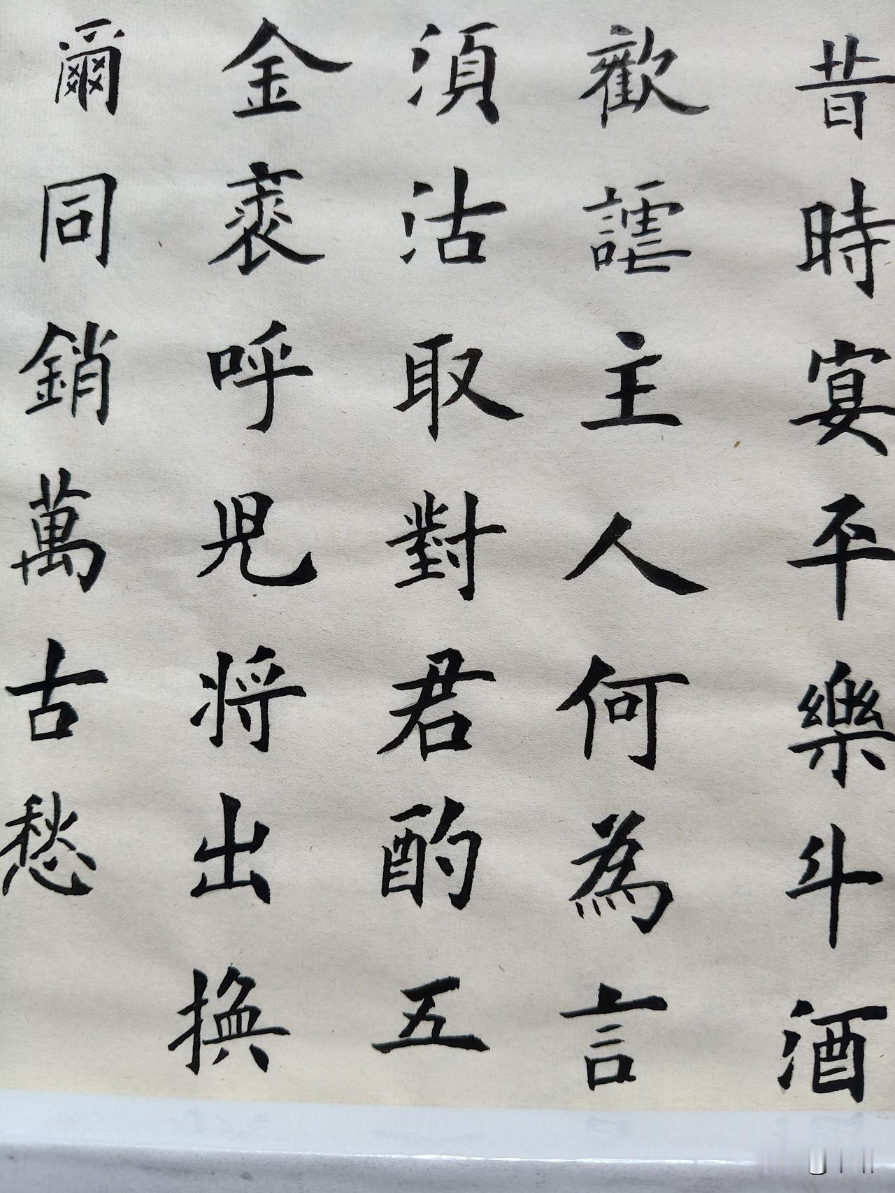 打卡打卡！练字练字！练写打卡