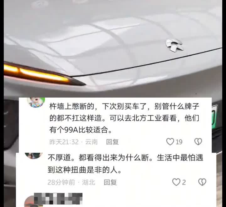 蔚来es6地库上坡断轴。新款es6ec6刚发布完就有人出来搞事情了，大家看一