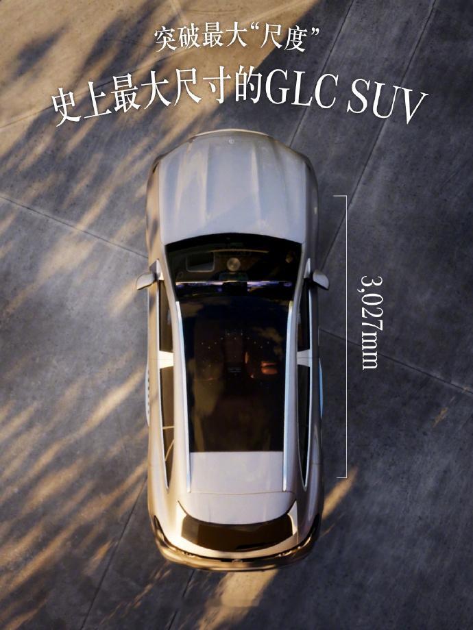 全新奔驰纯电GLC宝马和奔驰不约而同都在2026北京车展发布了下一代主力纯电产