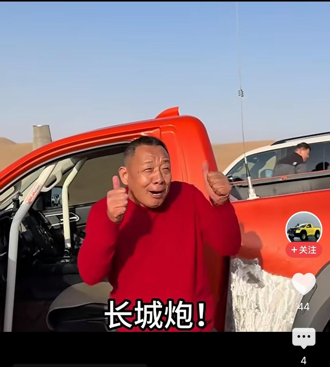 万万想不到，于东来不仅开雷克萨斯GX，更喜欢驾着坦克沙漠冲坡，玩高兴了大喊一声“