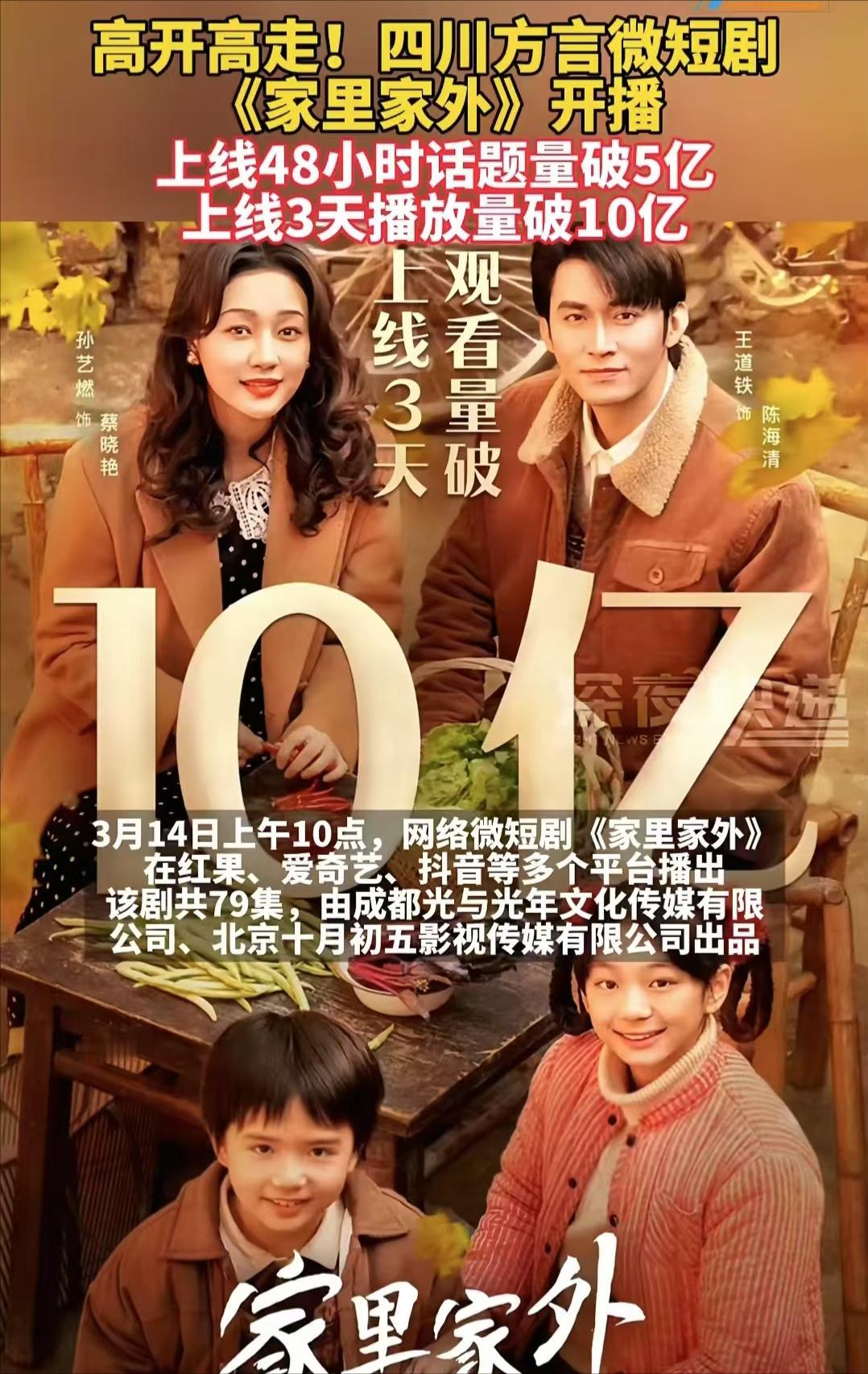 短剧杀疯了！500亿市场碾压电影，这才是年轻人的“电子榨菜”谁说短剧只有狗