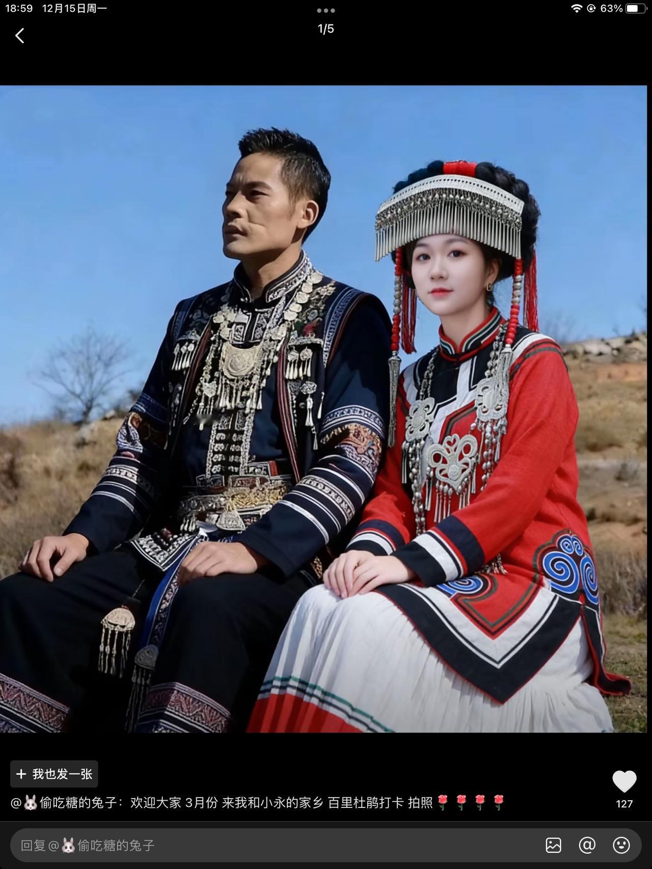 希望明年三月份，毕节文旅还能请刀疤哥拍一期视频。希望刀疤哥能火到明年三月份还一直