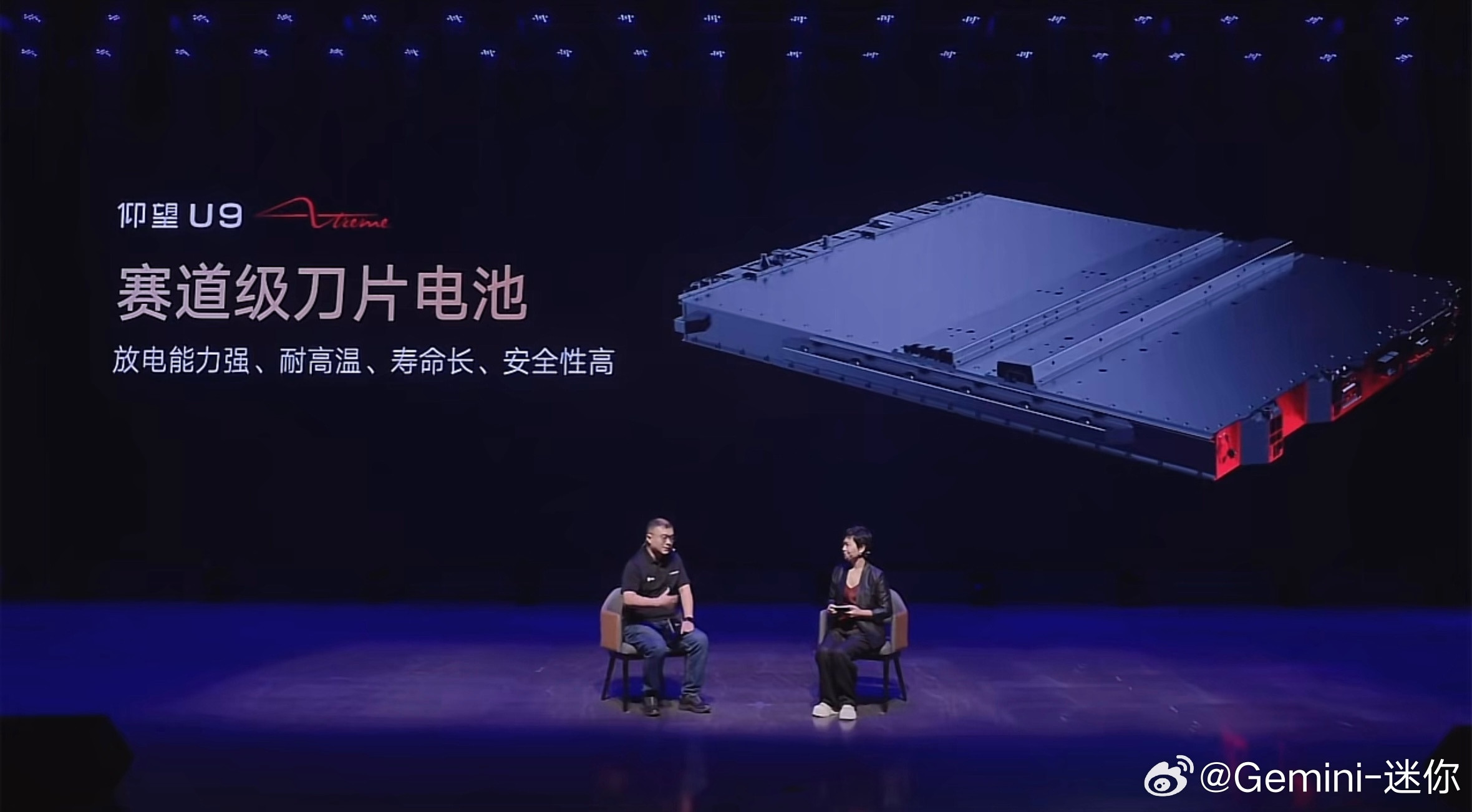 仰望官方聊为什么U9不用三元，采用磷酸铁锂①耐高温性能比三元强约20℃②放电深度