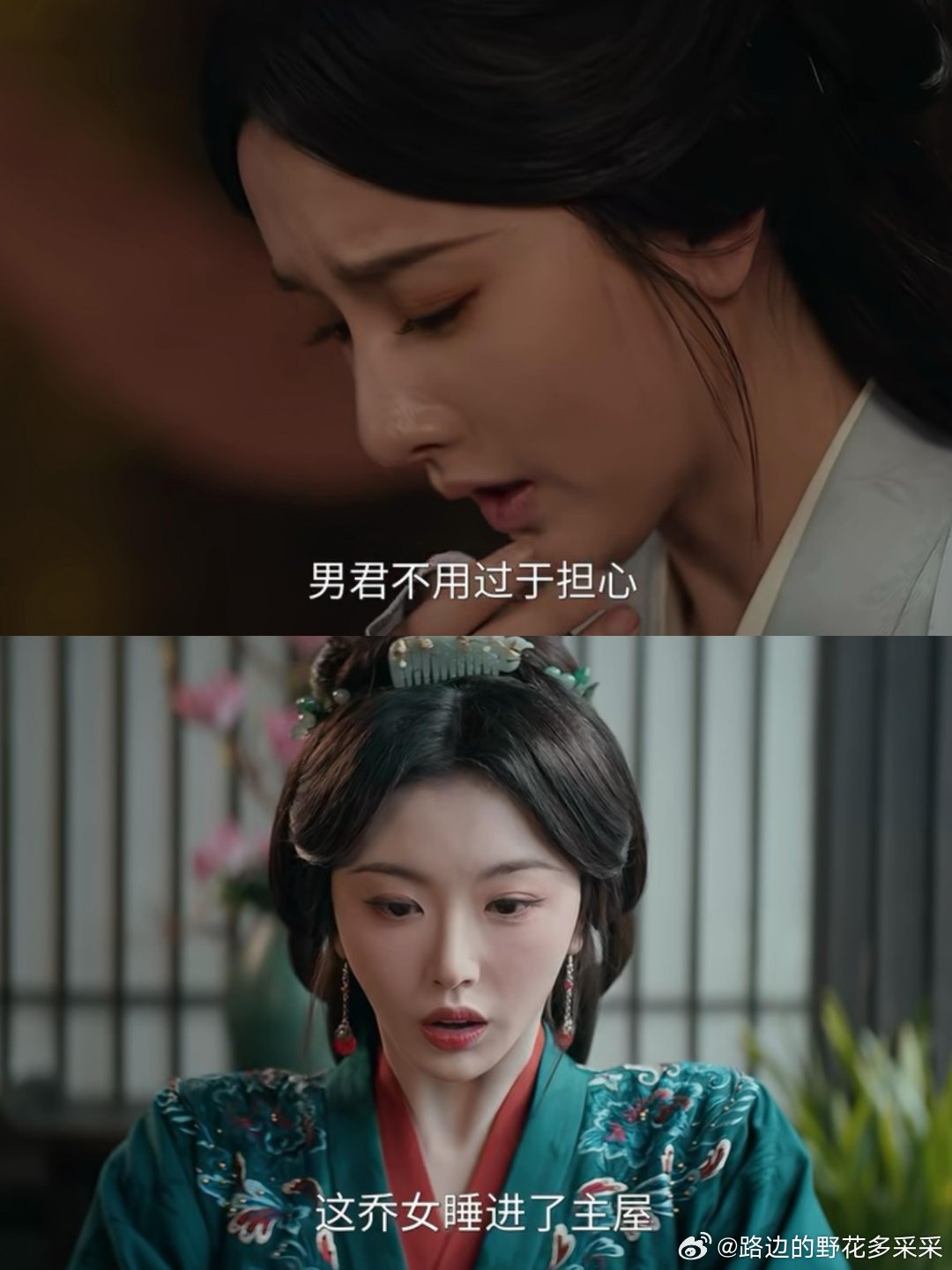 折腰这就开始上强度了果然女主🍵起来都没女二发挥的余地了小乔真的是能屈能伸，演