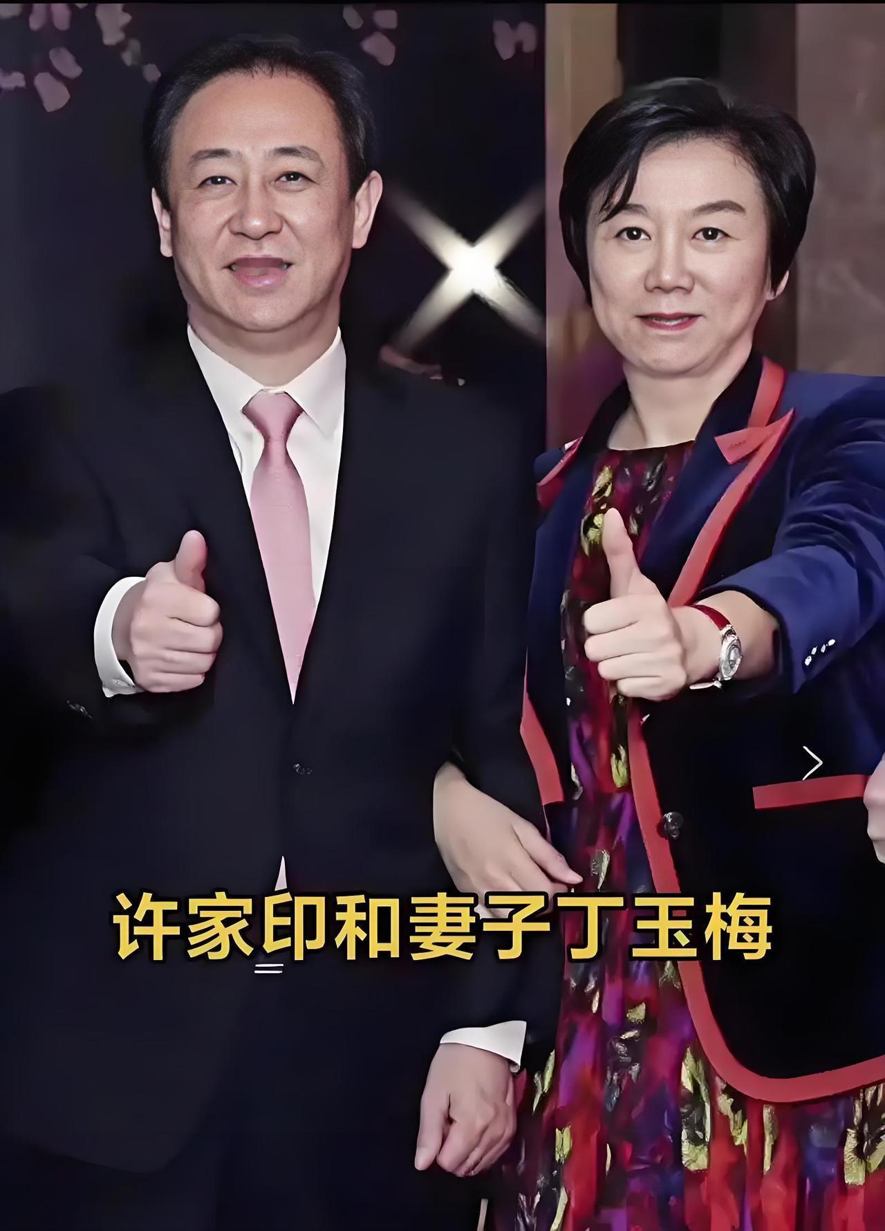 许家印这辈子值了，从平民草根到内地首富，曾坐拥千亿身价，该享受的富贵都享受到了。