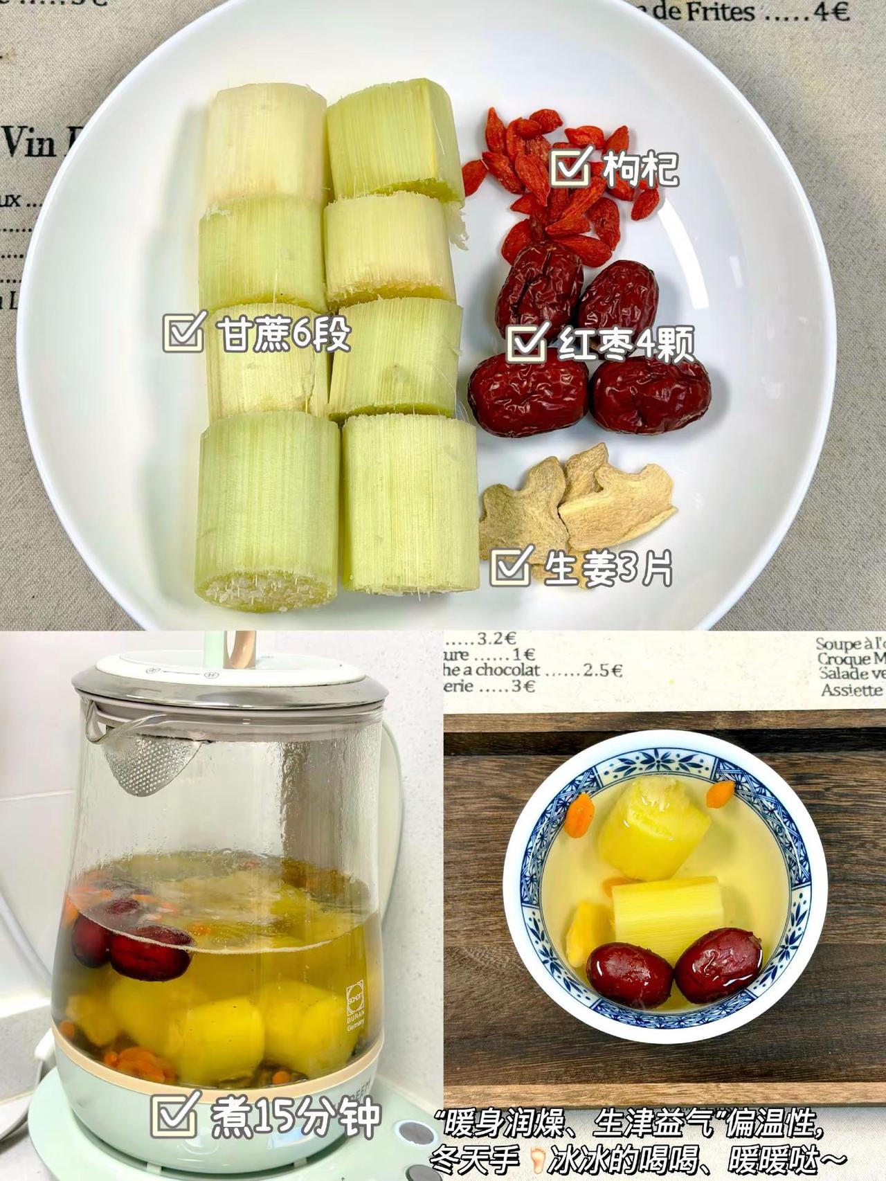 冬天喝它胜过吃人参！你知道吗？北京同仁堂老中医私下都在喝的"天然润燥水"，成本不