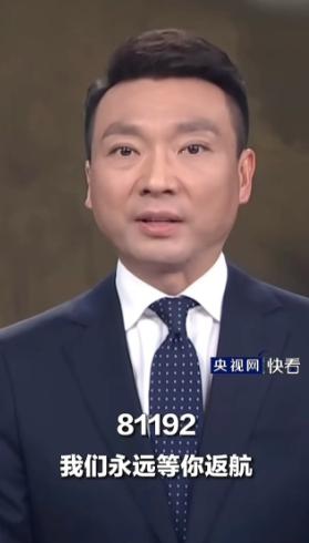 81192，等你返航 就在今天，4月1号，咱家三艘航母干了一件特提气的事儿。