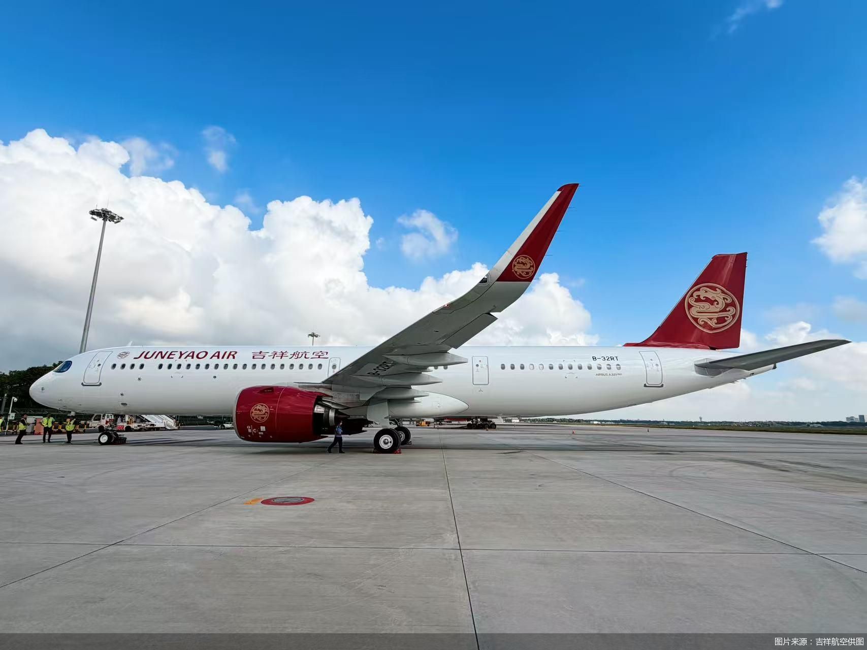 吉祥航空接收一架全新A321NEO, 机队规模达105架