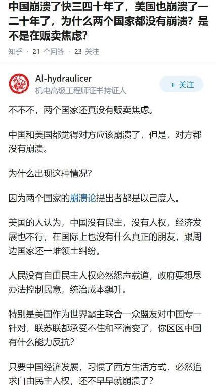 大争之世别指望对手会垮掉！苏联垮了，是苏联没有斗争经验，和平环境下的解体，千