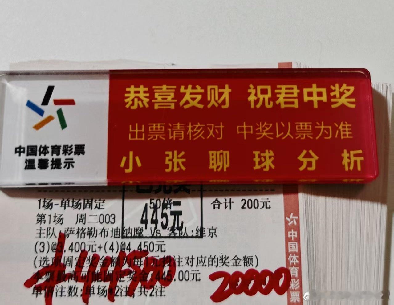大哥又是稳稳收下，恭喜🎉🎉