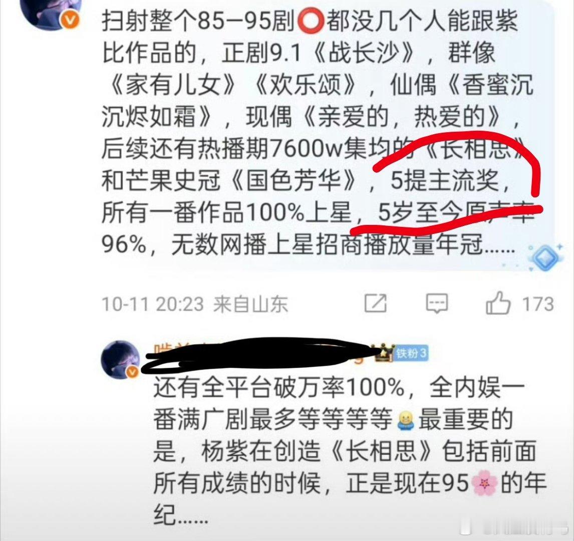 只发现你姐只提不获​​​