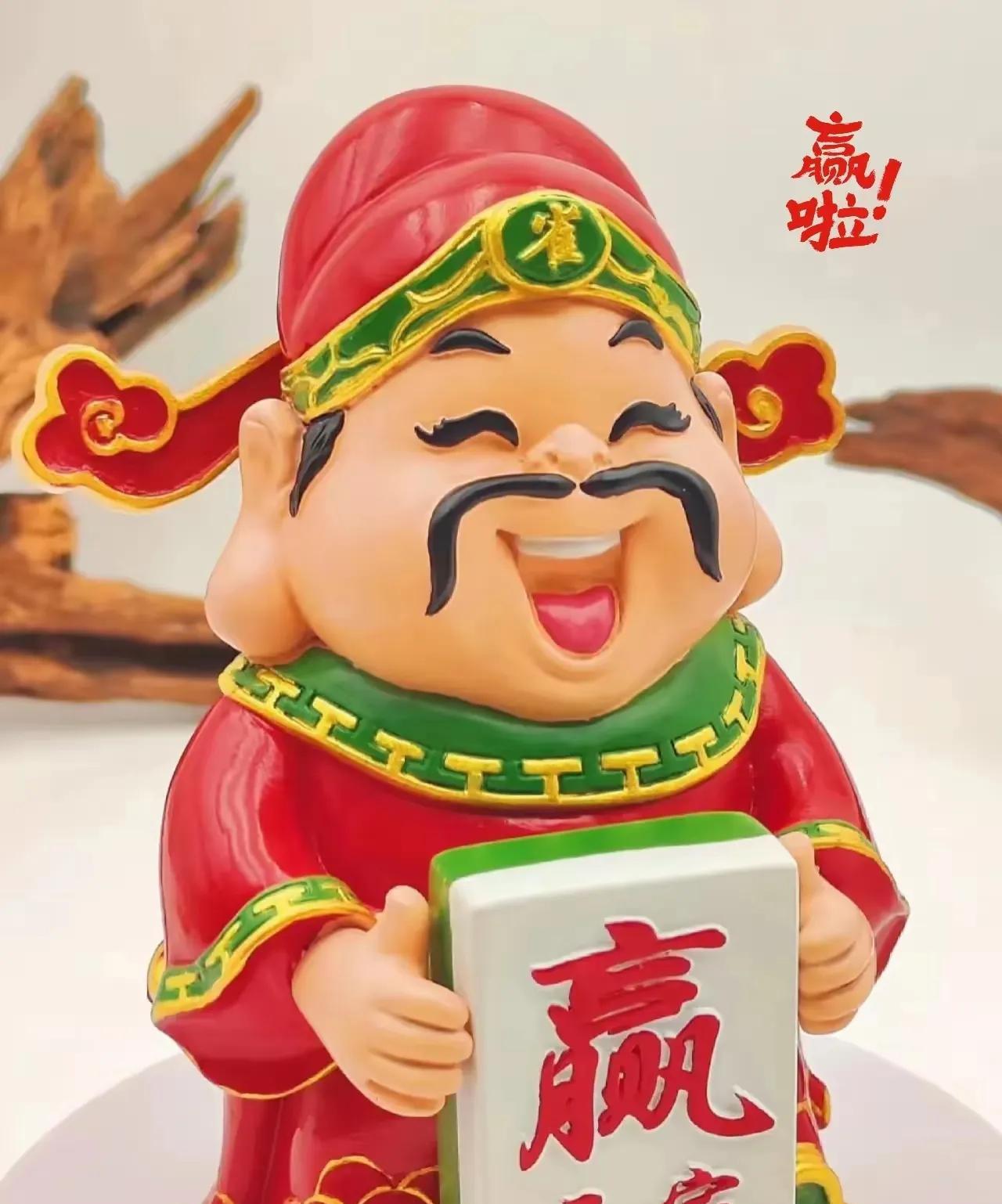 打麻将每把都胡，每把皆赢，赢三家。这运气简直了！清一色的万、筒、条随意来。