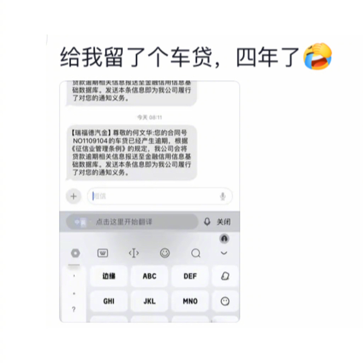 永远不知道手机号前号主是干嘛的