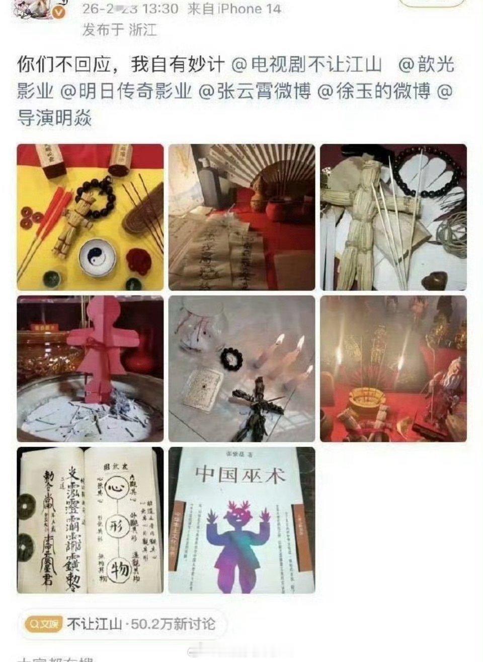 笑得我睡不着，ymls真是多才多艺🤣