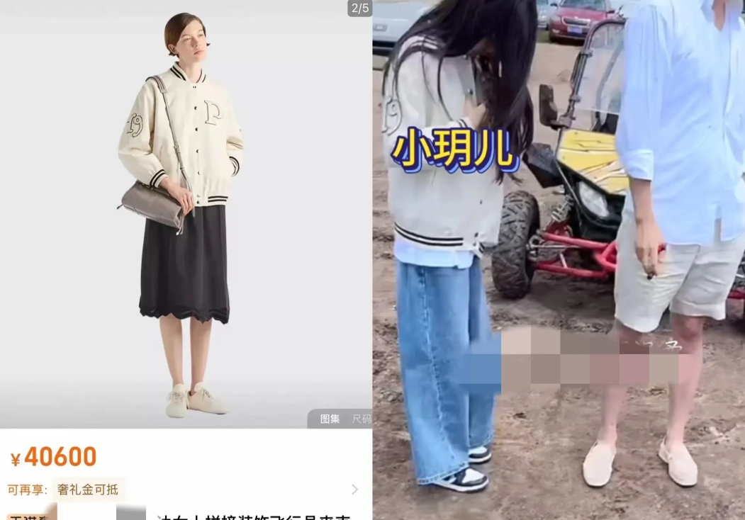 小玥儿穿四万一件的外套，却自卑的抬不起头来，在大草原游玩的第二天，汪小菲带着俩孩