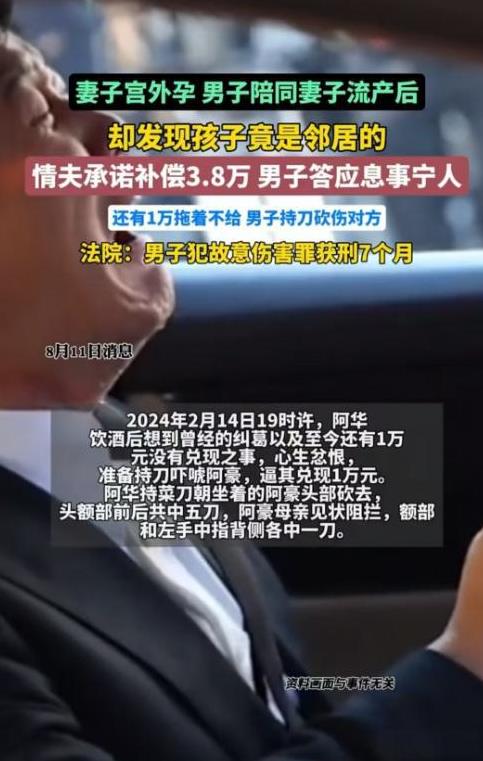 “隔壁老王无处不在！”江西上饶，男子发现妻子怀孕，检查后发现是宫外孕后选择人流。