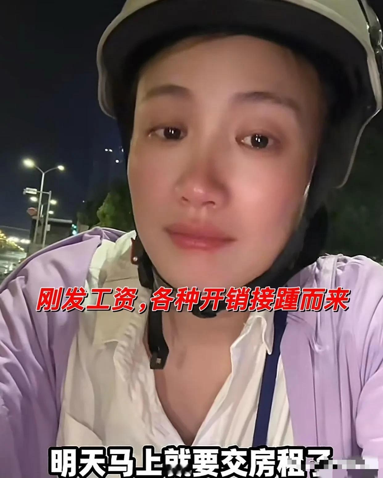 湖南这个35岁的女子发视频称后悔离婚，离婚前丈夫很疼她，工资基本上交，她负责花，
