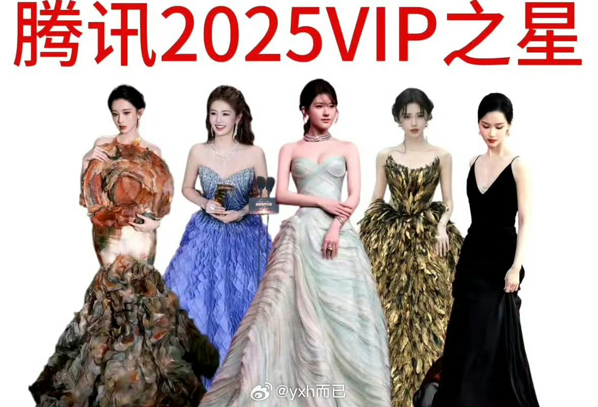 星光大赏星光大赏vip之星