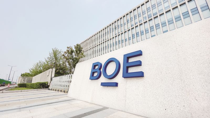 京东方与三星全球专利战和解 五年砸超600亿强化研发攻关