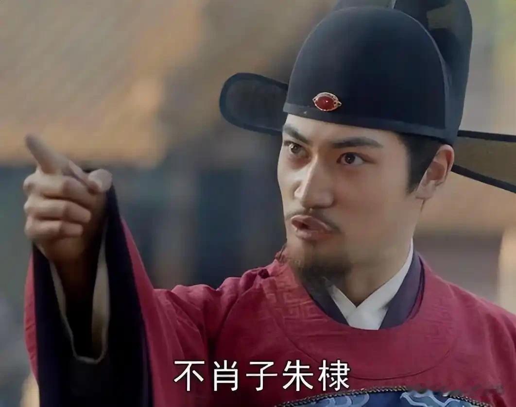 被骗了600年！方孝孺根本没被朱棣灭十族，真实历史比谣言更残酷但凡聊明朝历