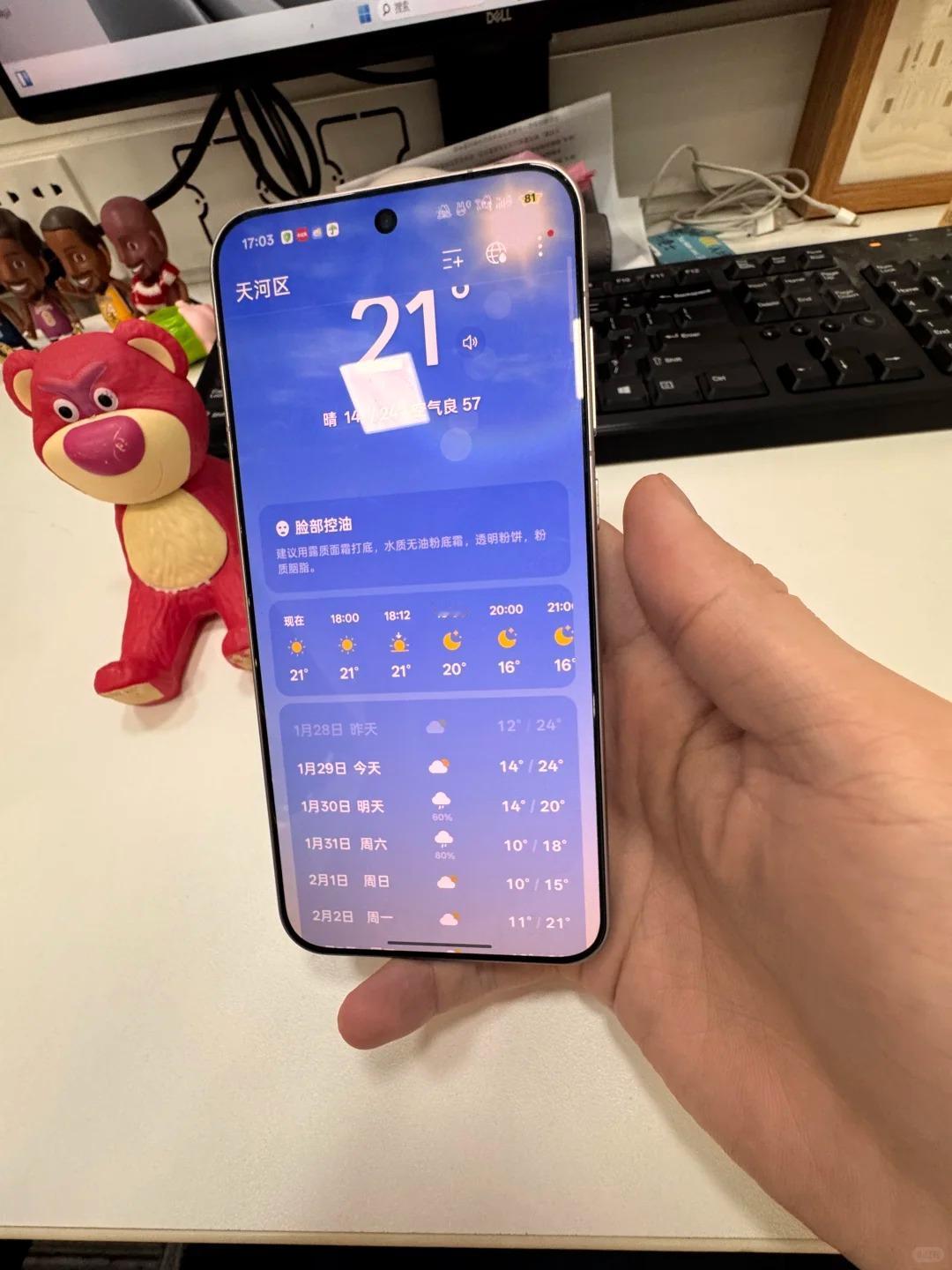 安卓手机真的进步好明显啊上一次用安卓手机应该是五年前了，这次拿了同事的OPPO