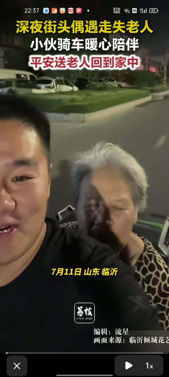 7月12日，山东临沂。网友发视频称，晚上12点下班在仓库附近看见老人谈坐在地上，
