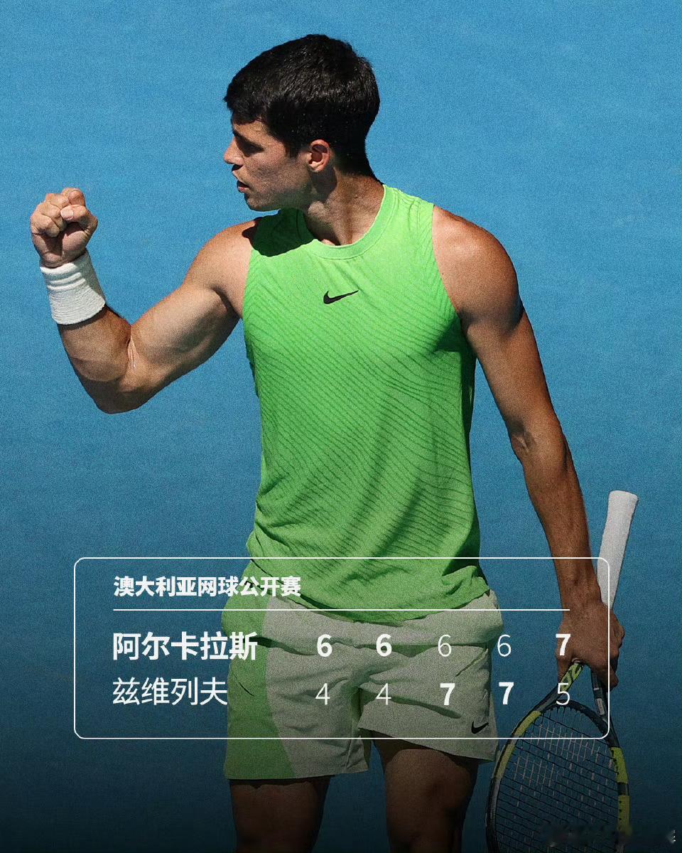 刚落地，谁能给我讲讲这个比分的进程？发生了什么前天晚上连线时我其实预言兹维列夫可