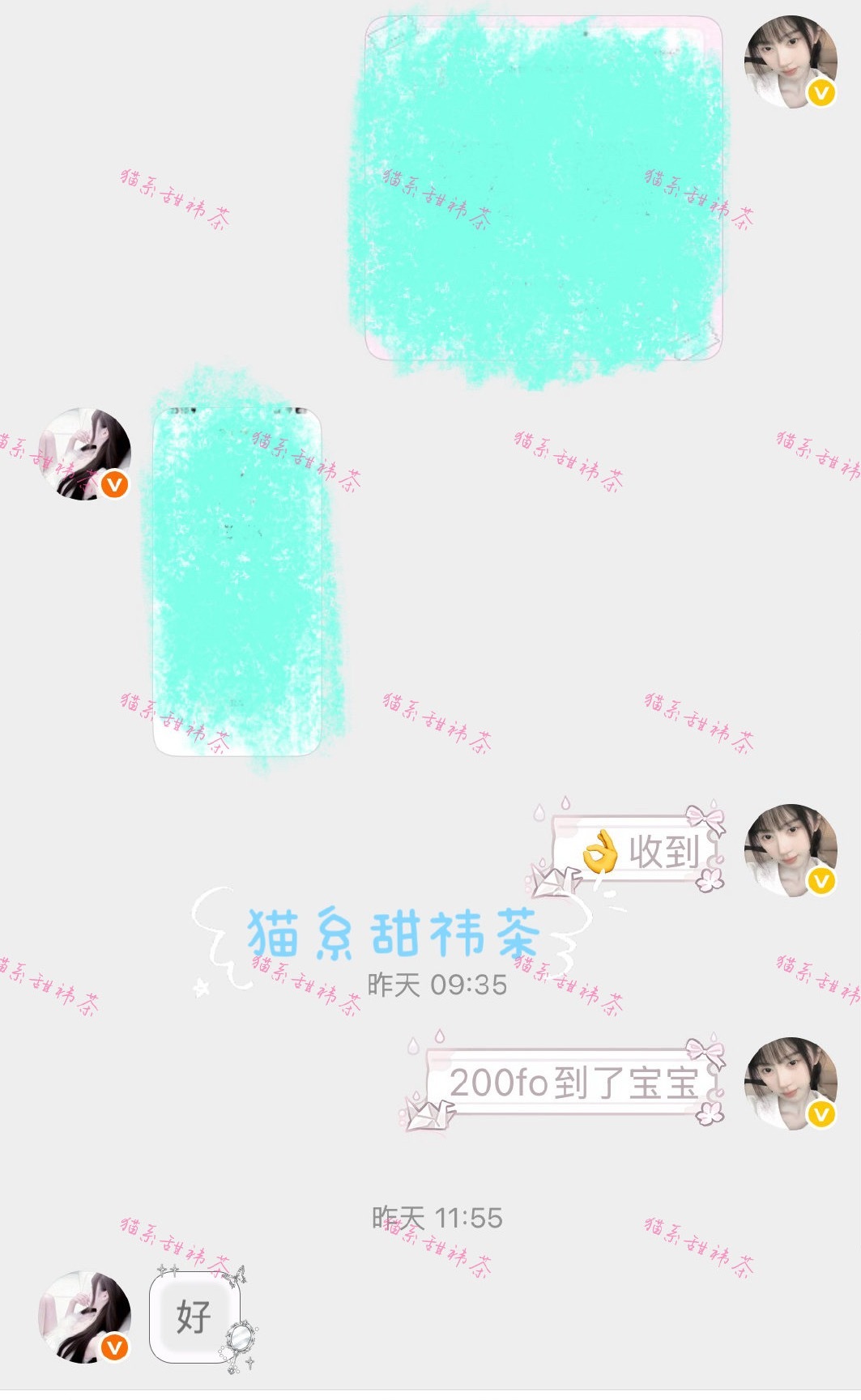 7.23当天fo和急速专栏·呆呆橘猫≧∇≦