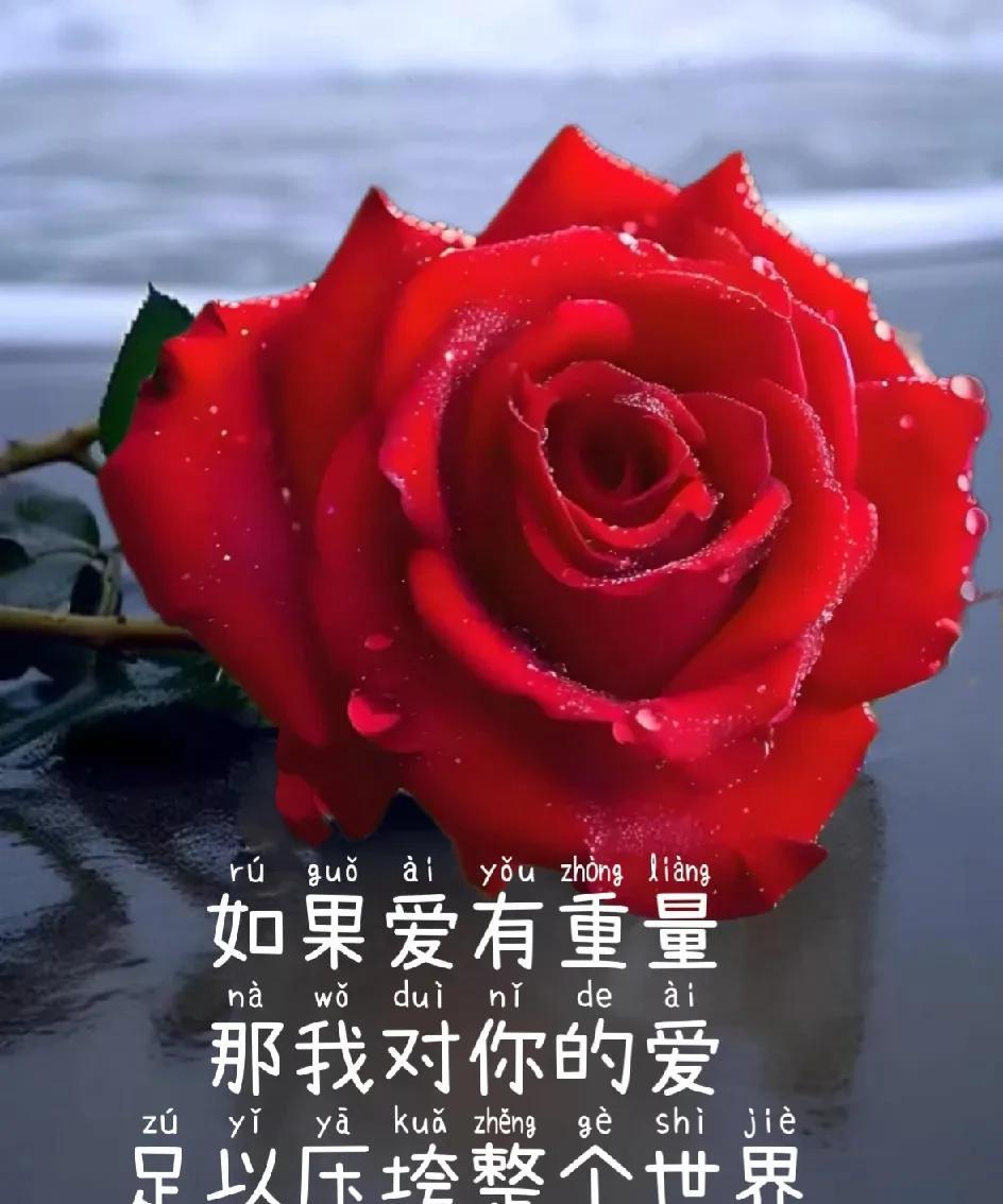 想你了，心里好难受，明知你不属于我，却在夜半三更，忍不住想你，一个爱字