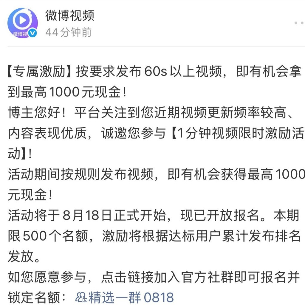 这个活动居然是真的吗每次给我我都以为是假的