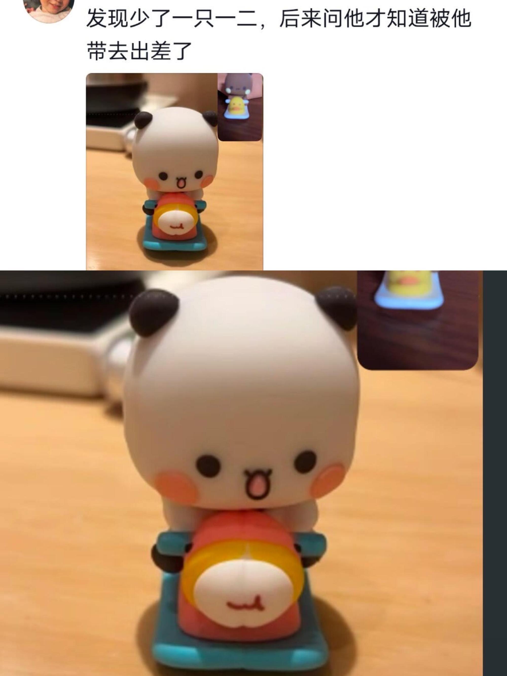 恋爱不是和谁谈都一样的​​​