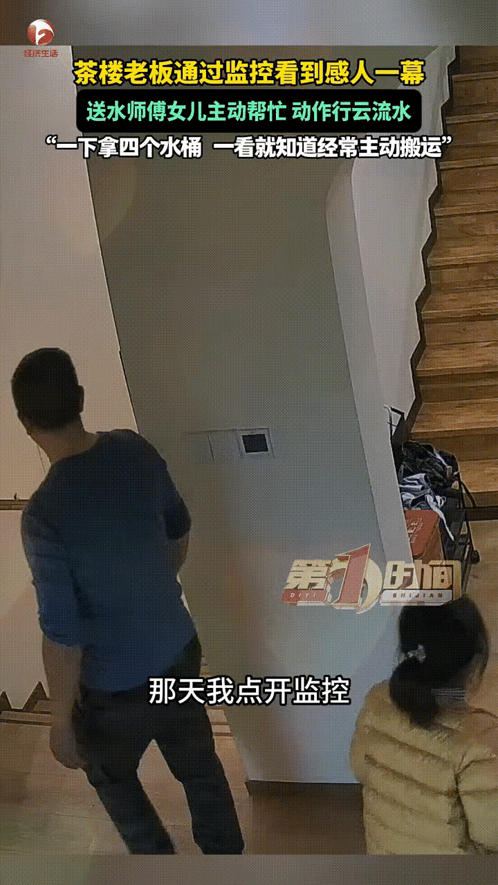 谁能想到现在还能看到这么让人心疼又佩服的孩子！安徽一家茶楼监控拍下的画面，