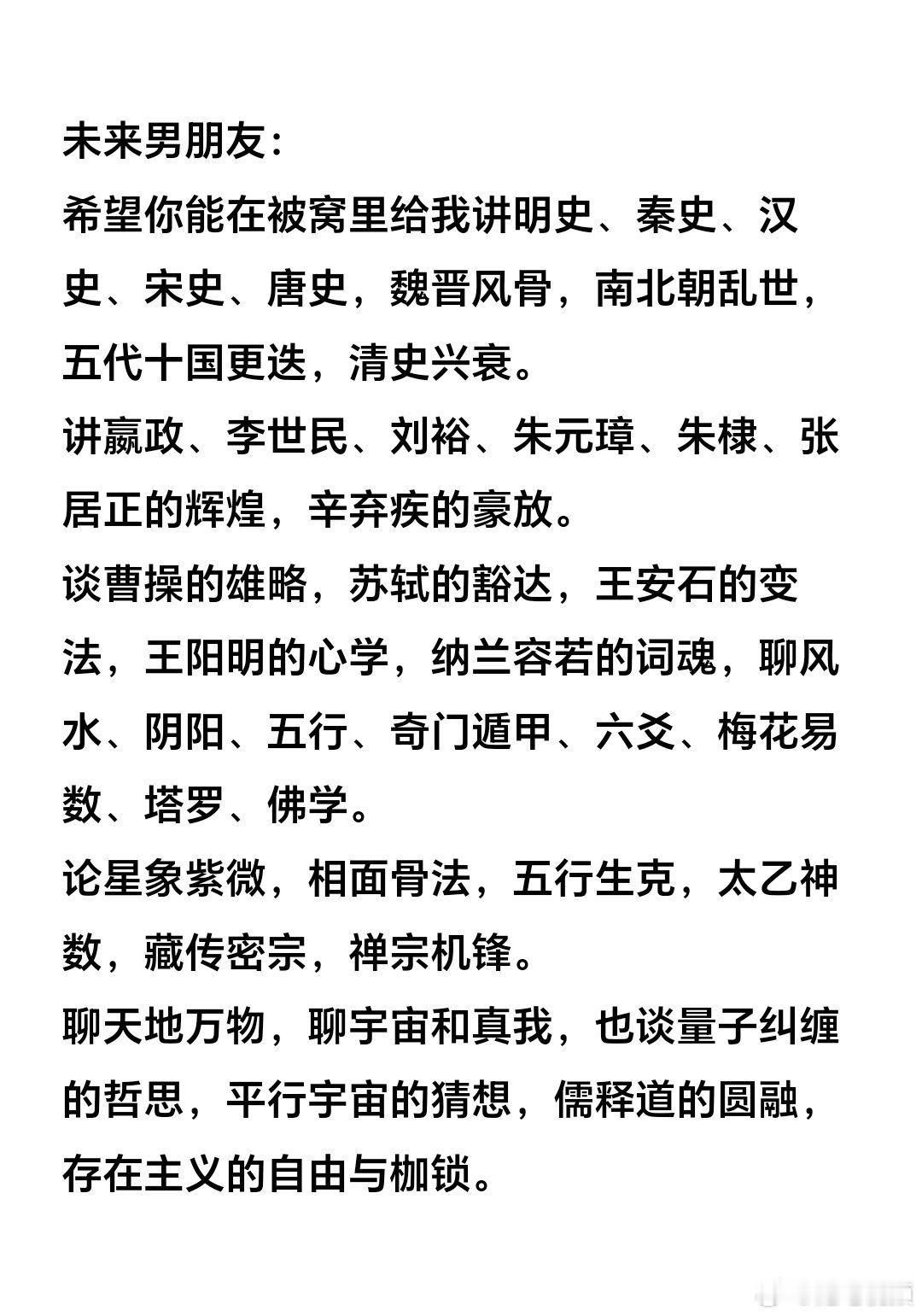 有喜欢听这些的女生吗？