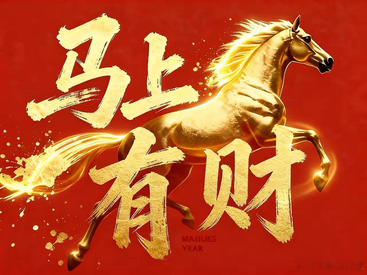 看！2026年十大预言！一起见证！！1、人民币已打开升值的通道，未来接近1:6