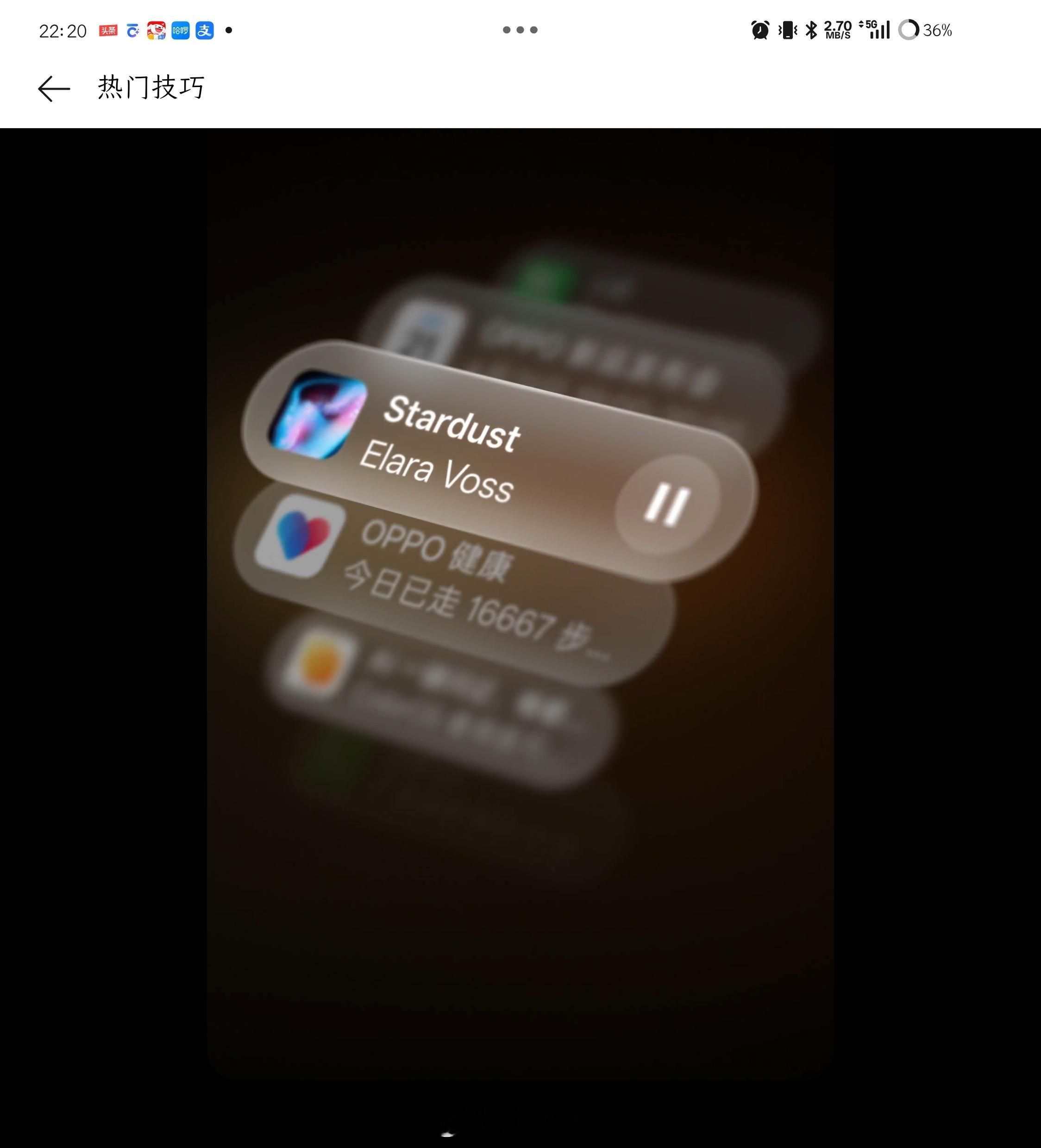 当初很网友喷苹果的液态玻璃，结果呢，国产厂商可不惯着你们，一个个都“干中学”！曝