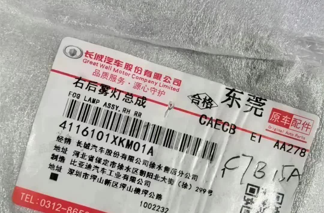 比亚迪还给长城生产零部件！这事一曝出，朋友圈直接炸锅。很多人以为比亚迪只靠造