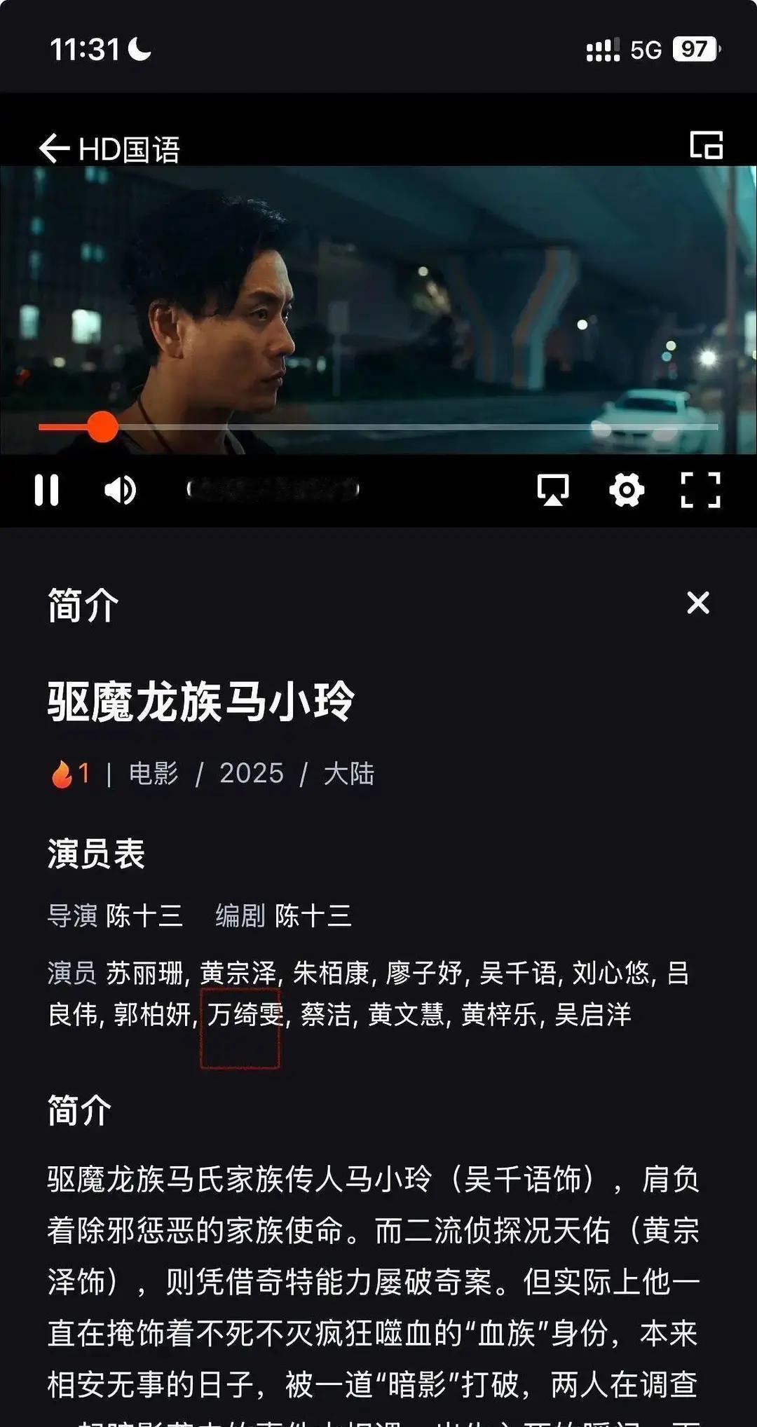 别再骂小鲜肉了。他们只拿到了三天的剧本。导演王晶捅破窗户纸：老演员用三个月揣