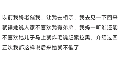 后来她就不催了